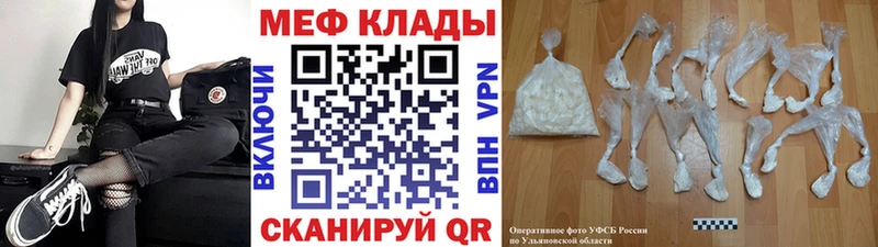 как найти   ОМГ ОМГ ТОР  МЯУ-МЯУ мука  Раменское 