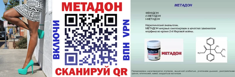 где продают наркотики  Раменское  МЕТАДОН мёд 