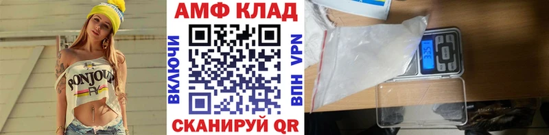Метамфетамин винт  Раменское 
