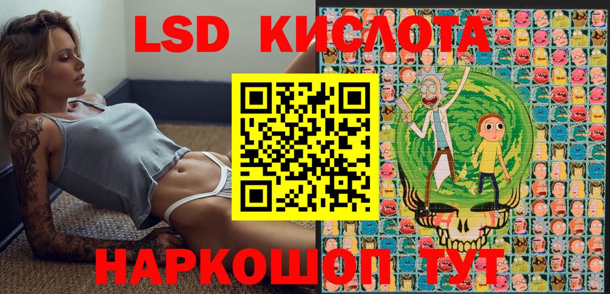 Марки 25I-NBOMe  Вход с VPN  Раменское  Наркотические марки 1,8мг 
