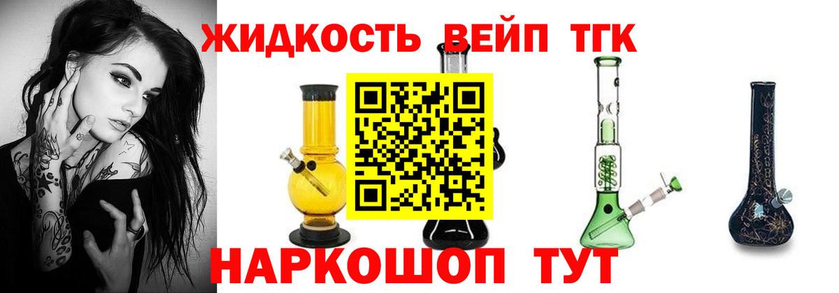 ТГК Wax Раменское