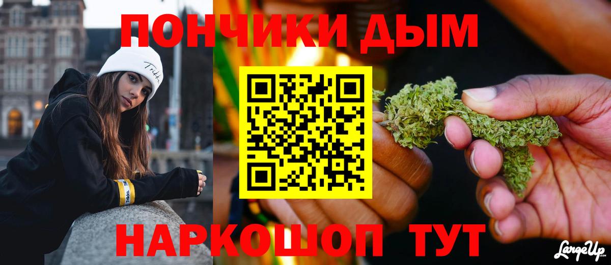 Конопля тримм Раменское